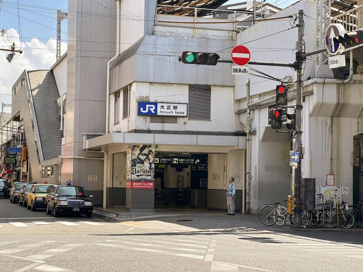 芋ノ宿ー大正 大阪 外观 照片