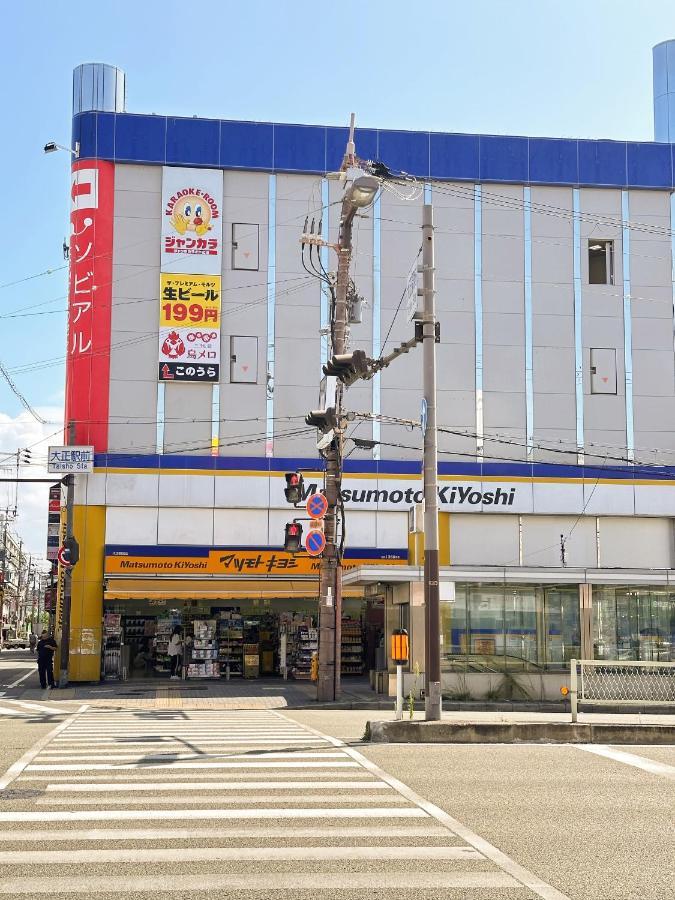 芋ノ宿ー大正 大阪 外观 照片