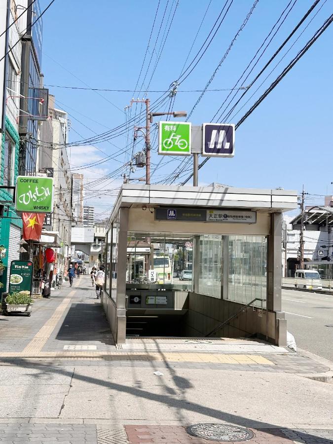 芋ノ宿ー大正 大阪 外观 照片