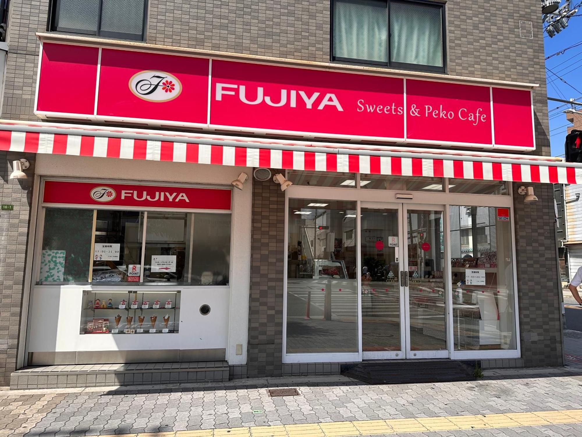 芋ノ宿ー大正 大阪 外观 照片