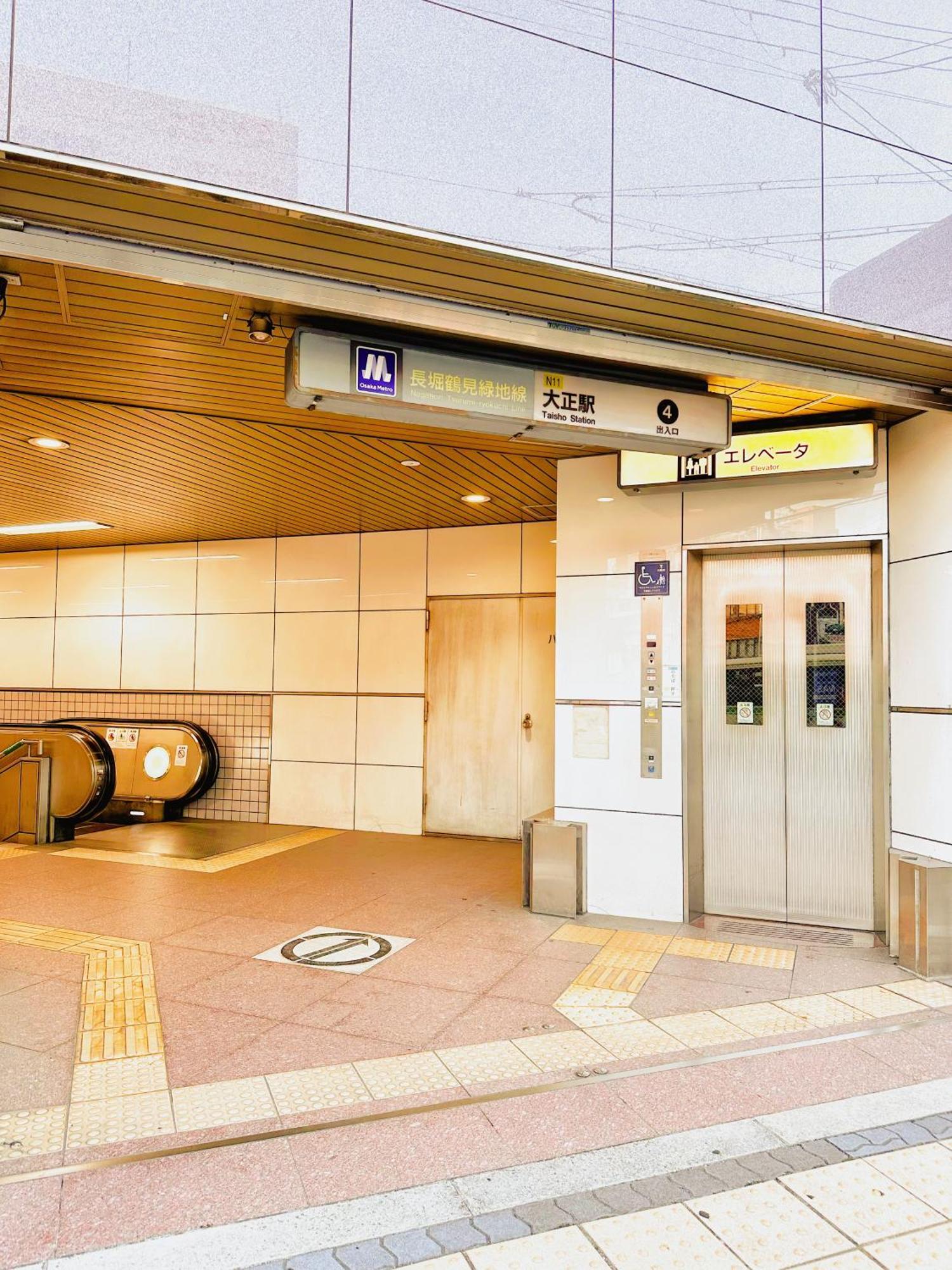 芋ノ宿ー大正 大阪 外观 照片
