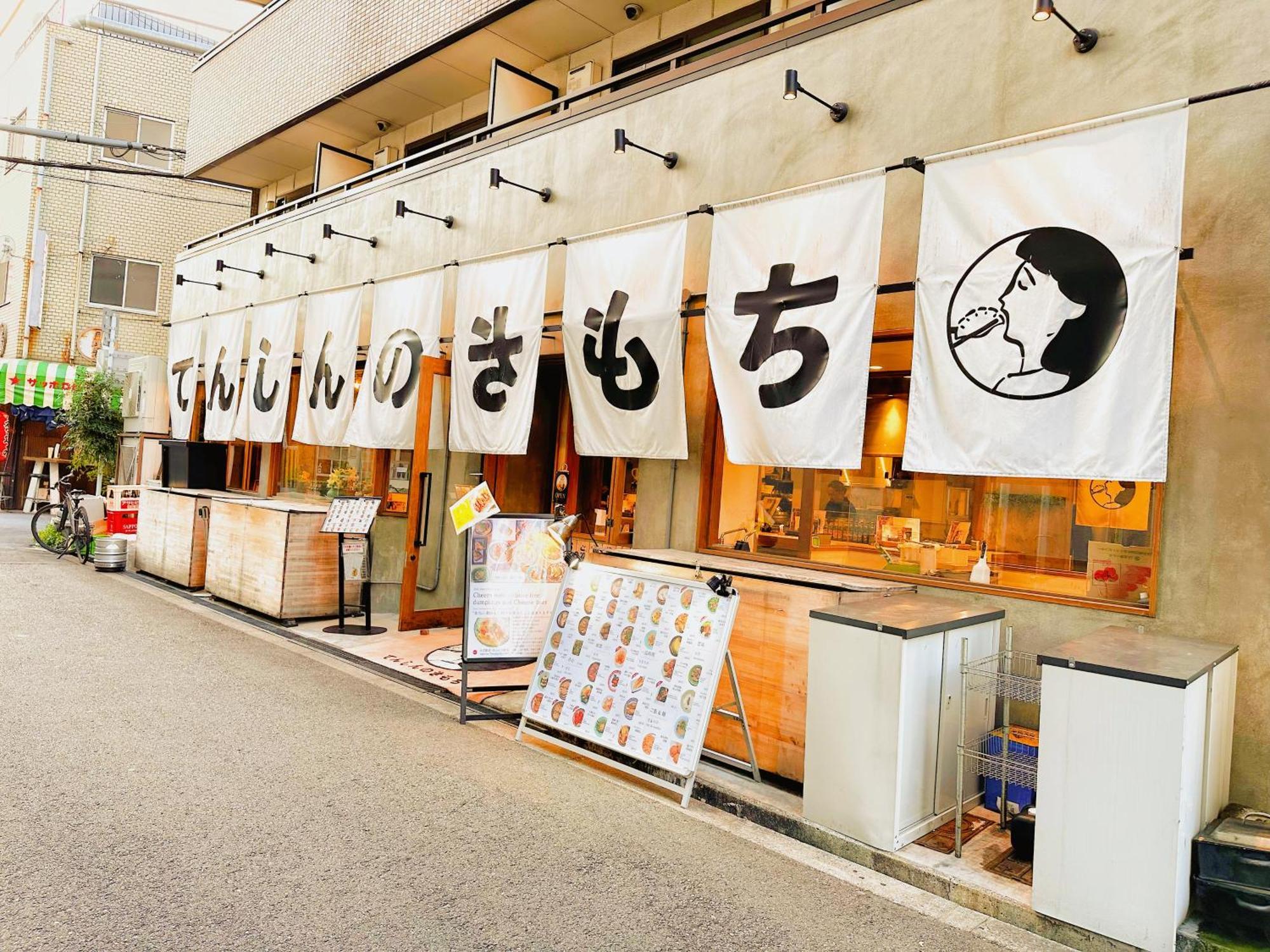 芋ノ宿ー大正 大阪 外观 照片